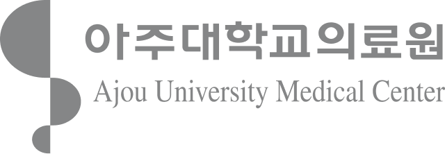 아주대학교의료원